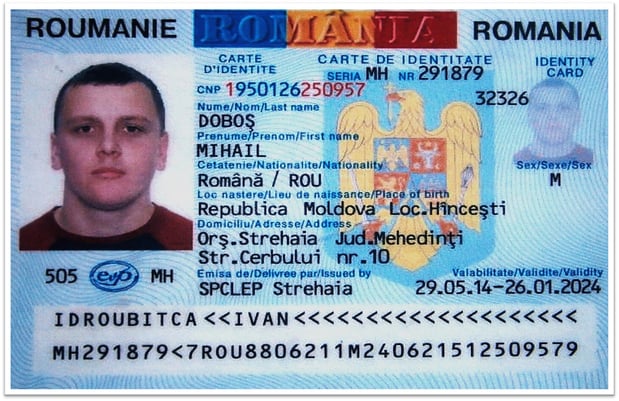 Gefälschte_rumänische_ID_Card